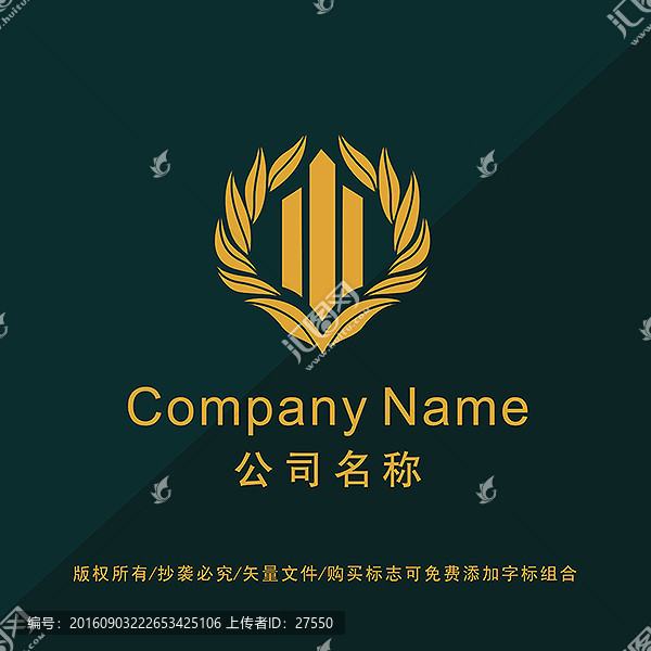 房地產(chǎn)LOGO設(shè)計(jì)