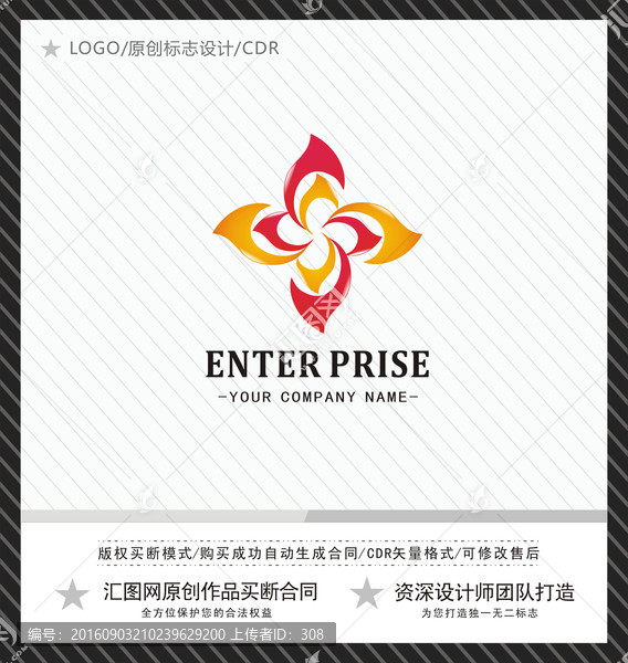 花,logo設計