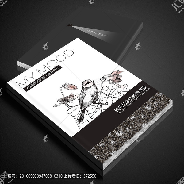 花鳥書籍分層封面