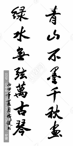 對聯(lián)