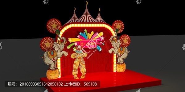 馬戲團(tuán)大象