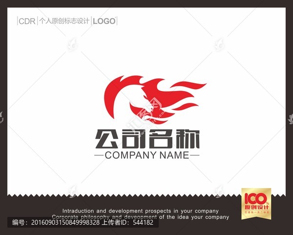 馬LOGO