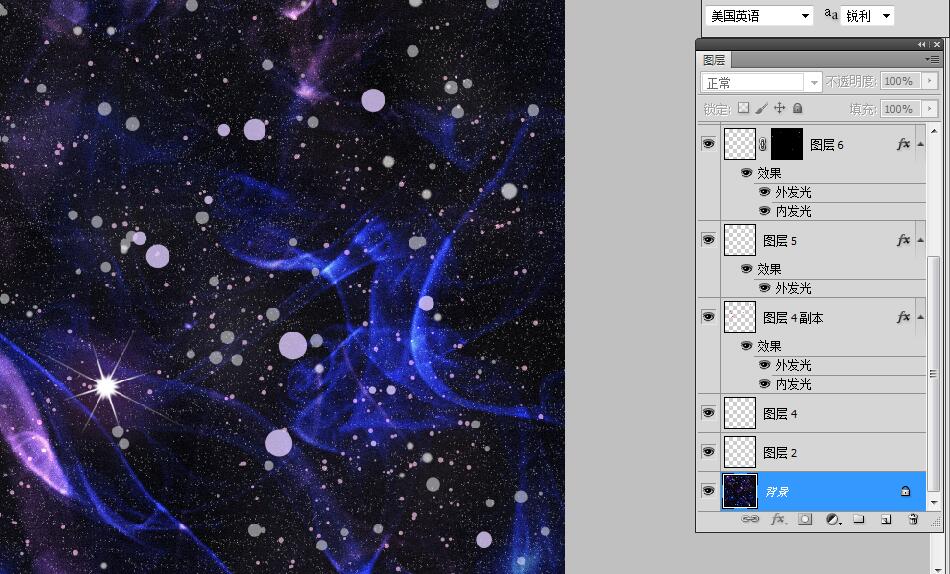 星空