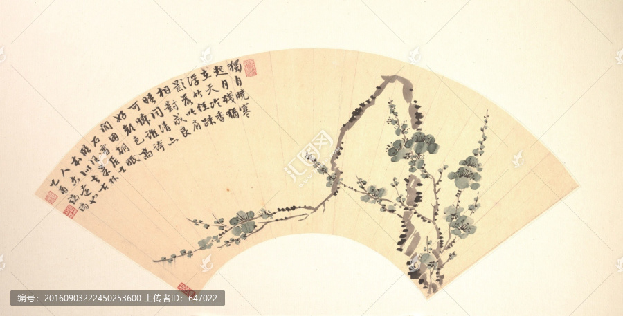 扇,國畫