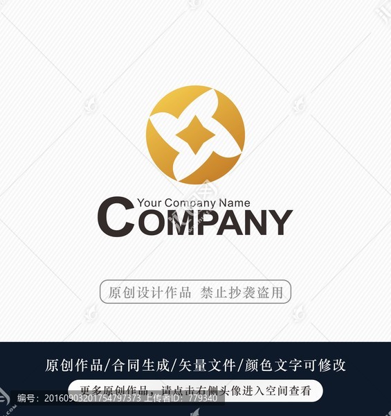 金融logo,商標(biāo),標(biāo)志設(shè)計