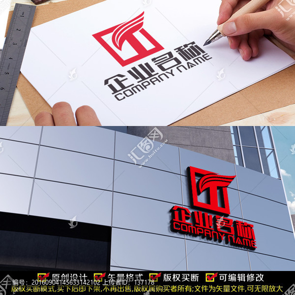 字母T,裝飾LOGO