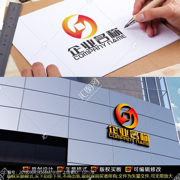 金融LOGO
