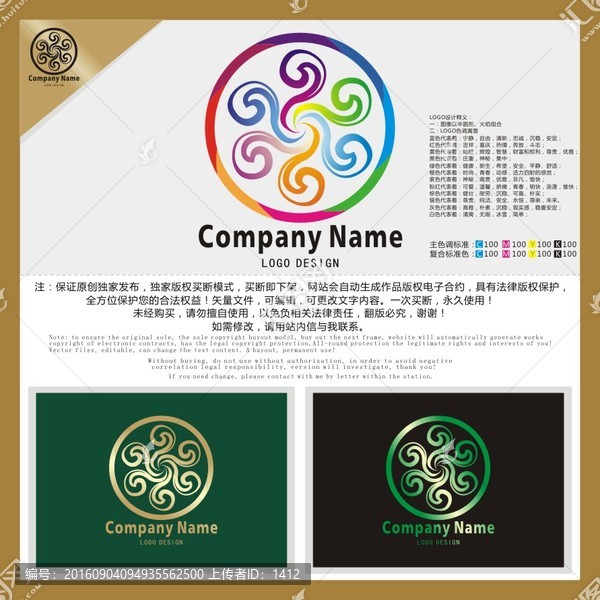 花葉,圓圈,LOGO