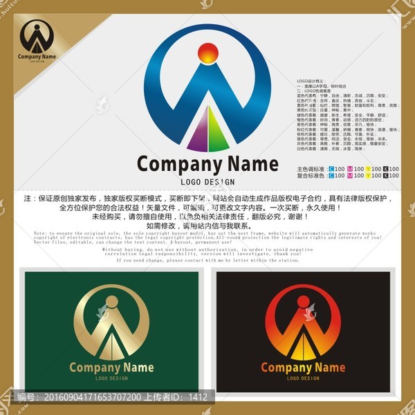 A字母,梯形,LOGO