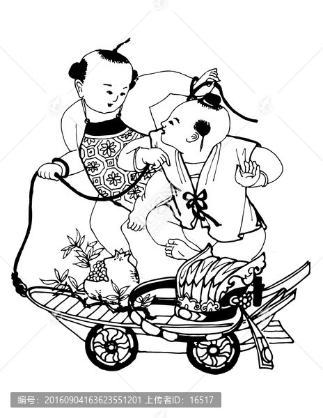 福娃