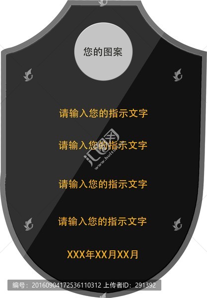 告示牌