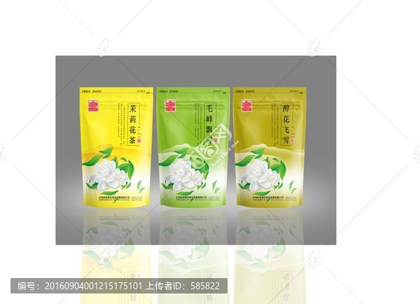茉莉花茶PSD平面分層