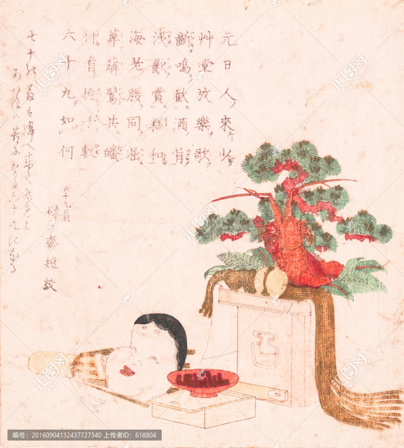 日本靜物繪畫
