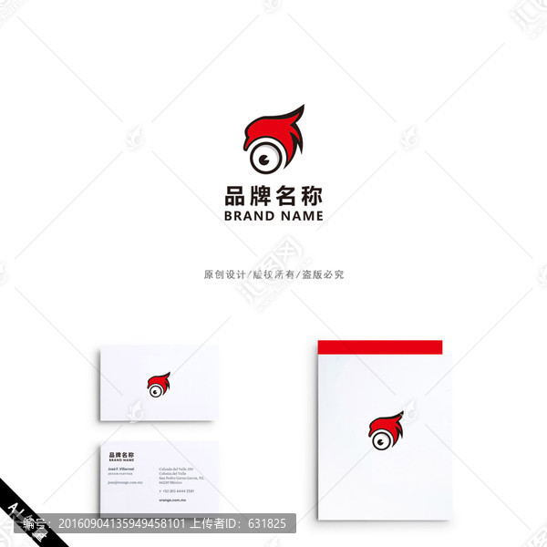眼睛,雄鷹,傳媒,LOGO