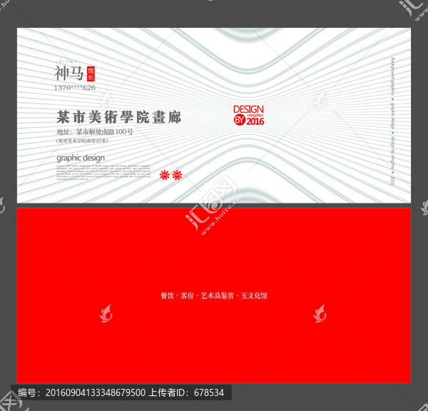 商務名片