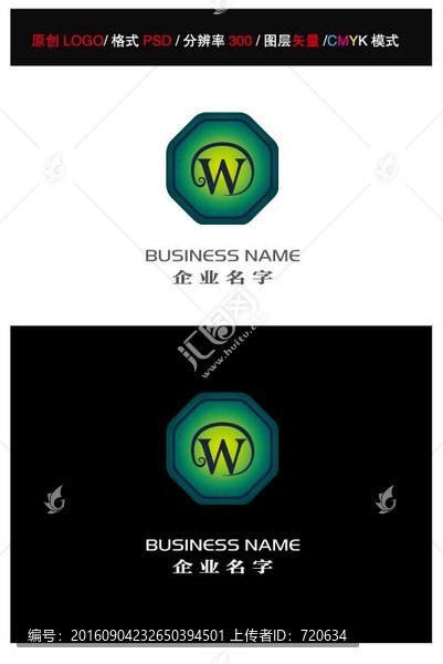 W字母LOGO