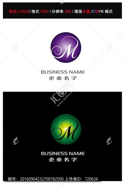 M字母LOGO