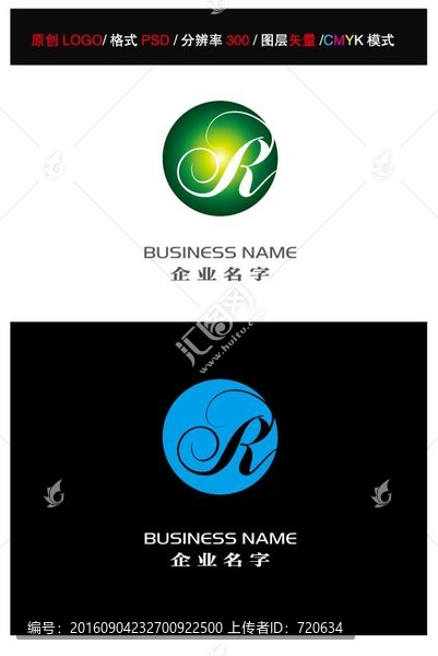 R字母LOGO