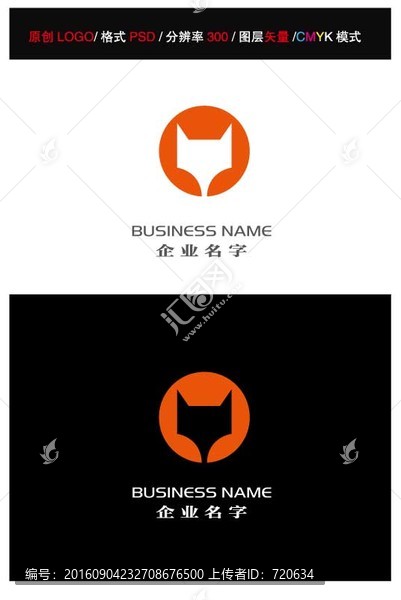 企業(yè)LOGO,LOGO設(shè)計(jì)