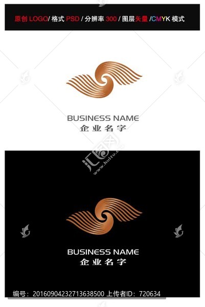 翅膀LOGO,LOGO設(shè)計