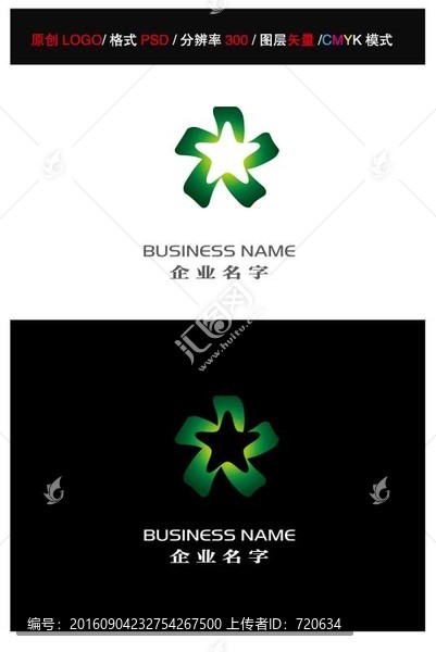 企業(yè)LOGO,LOGO設(shè)計(jì)