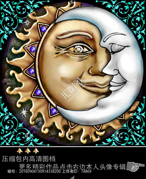 手繪太陽月亮別墅房裝飾畫未分層