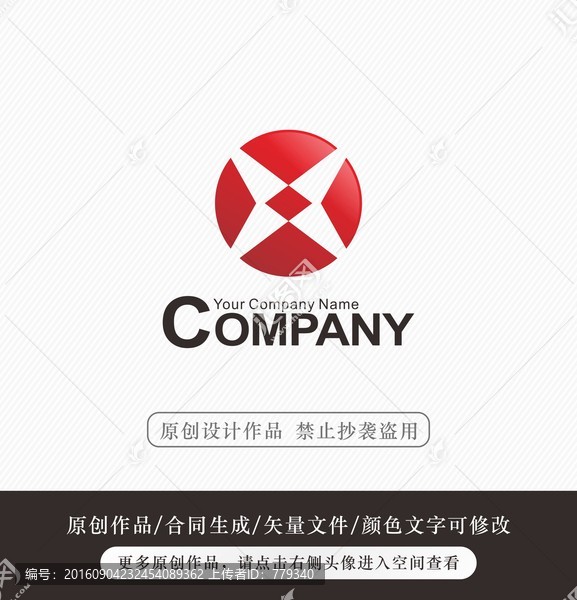 X字母logo,商標(biāo),標(biāo)志設(shè)計(jì)