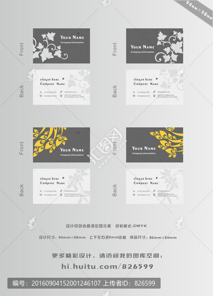高檔設計名片,創(chuàng)意名片設計