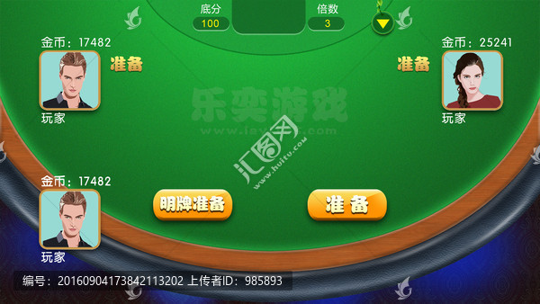 游戲界面