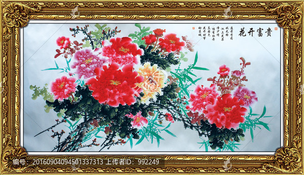 牡丹花