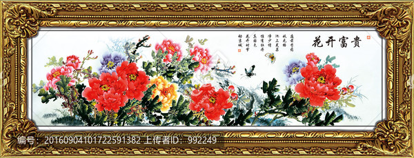 牡丹花國畫