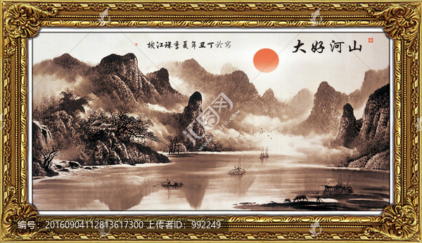 桂林山水國畫