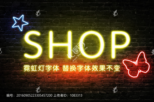 炫彩霓虹燈發(fā)光字