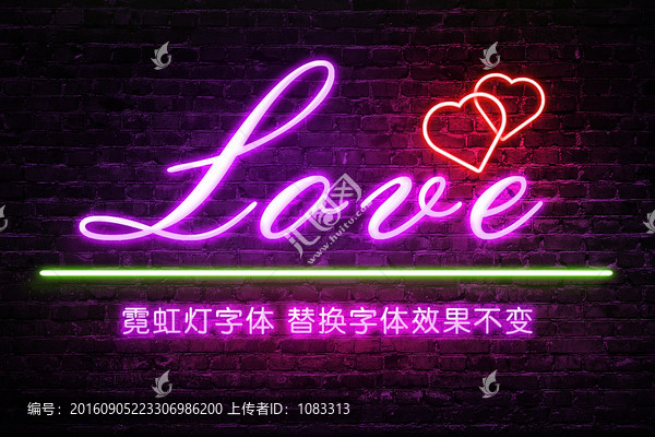 love霓虹燈發(fā)光字