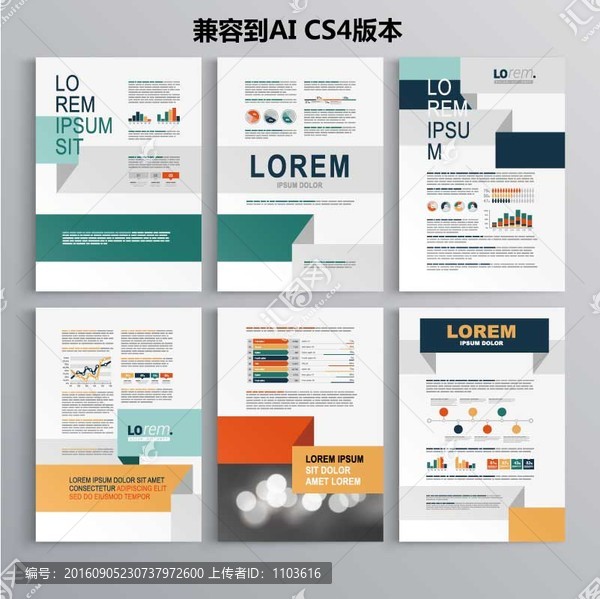 扁平化畫冊