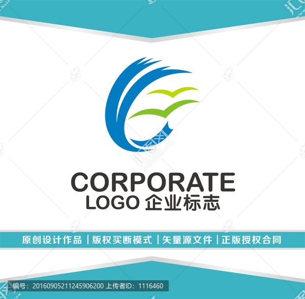 FC字母LOGO設(shè)計(jì)