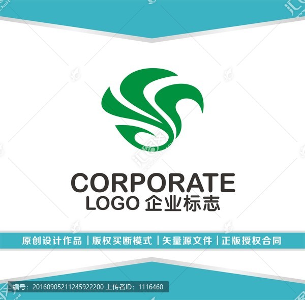 綠色SF字母LOGO設(shè)計