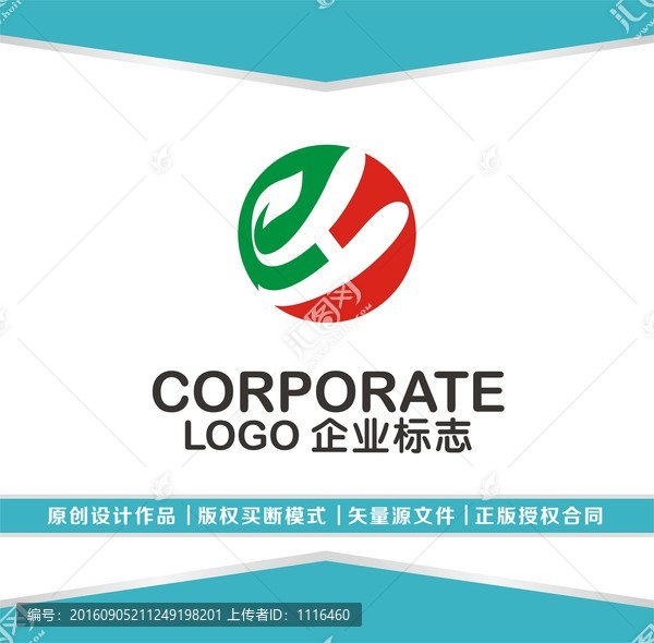 食品餐饮H字母LOGO