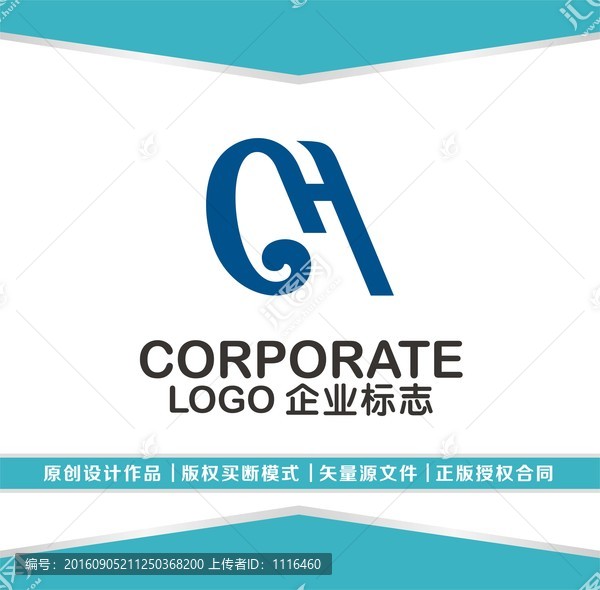 GH字母LOGO設(shè)計