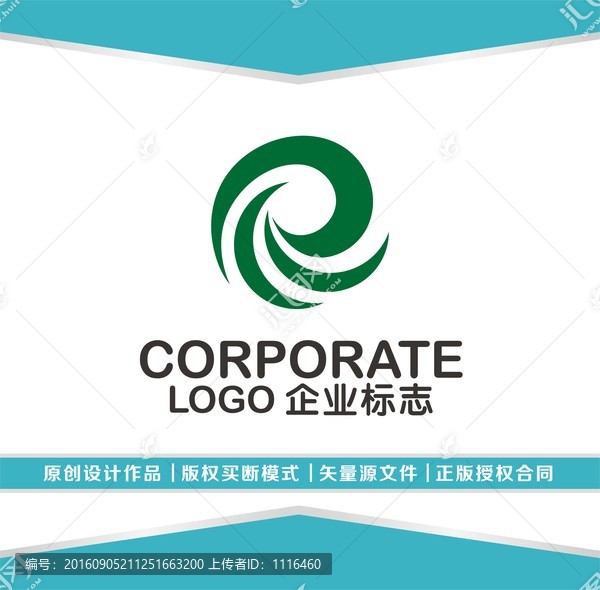 R字母LOGO設(shè)計(jì)