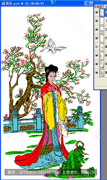 賞花