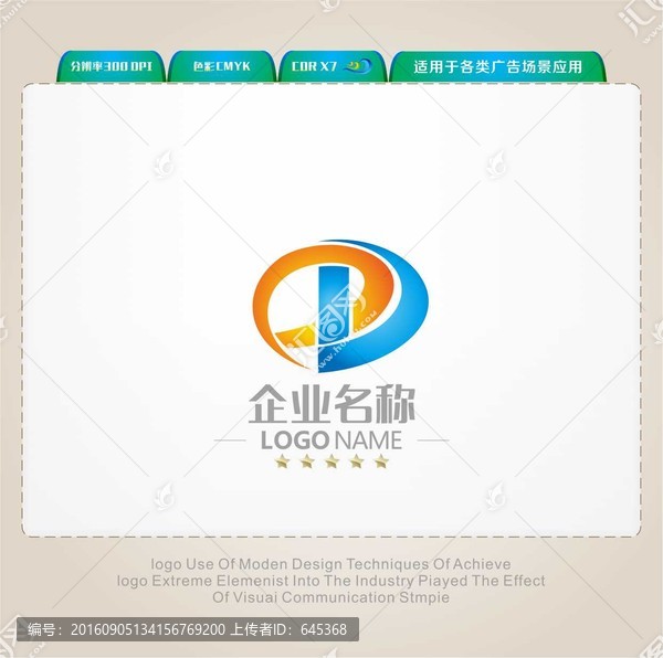 D字母LOGO