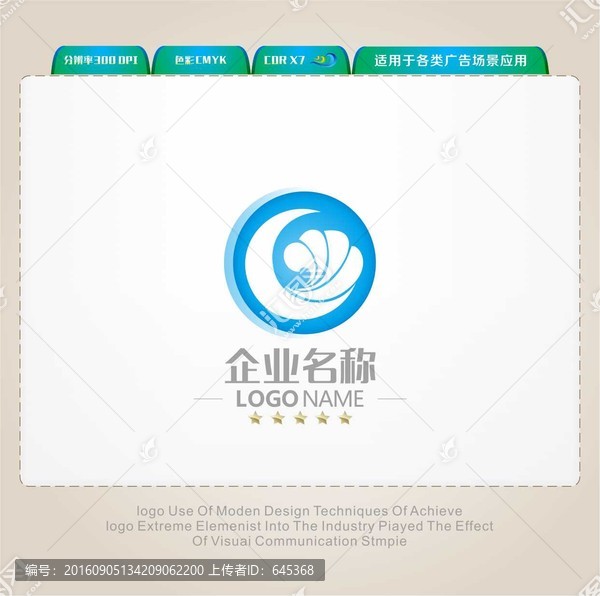 鳳凰LOGO