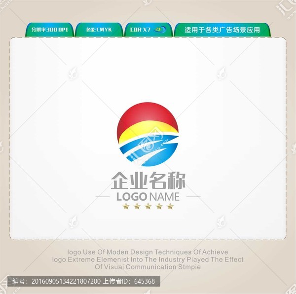 圓型LOGO