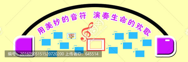 照片墻