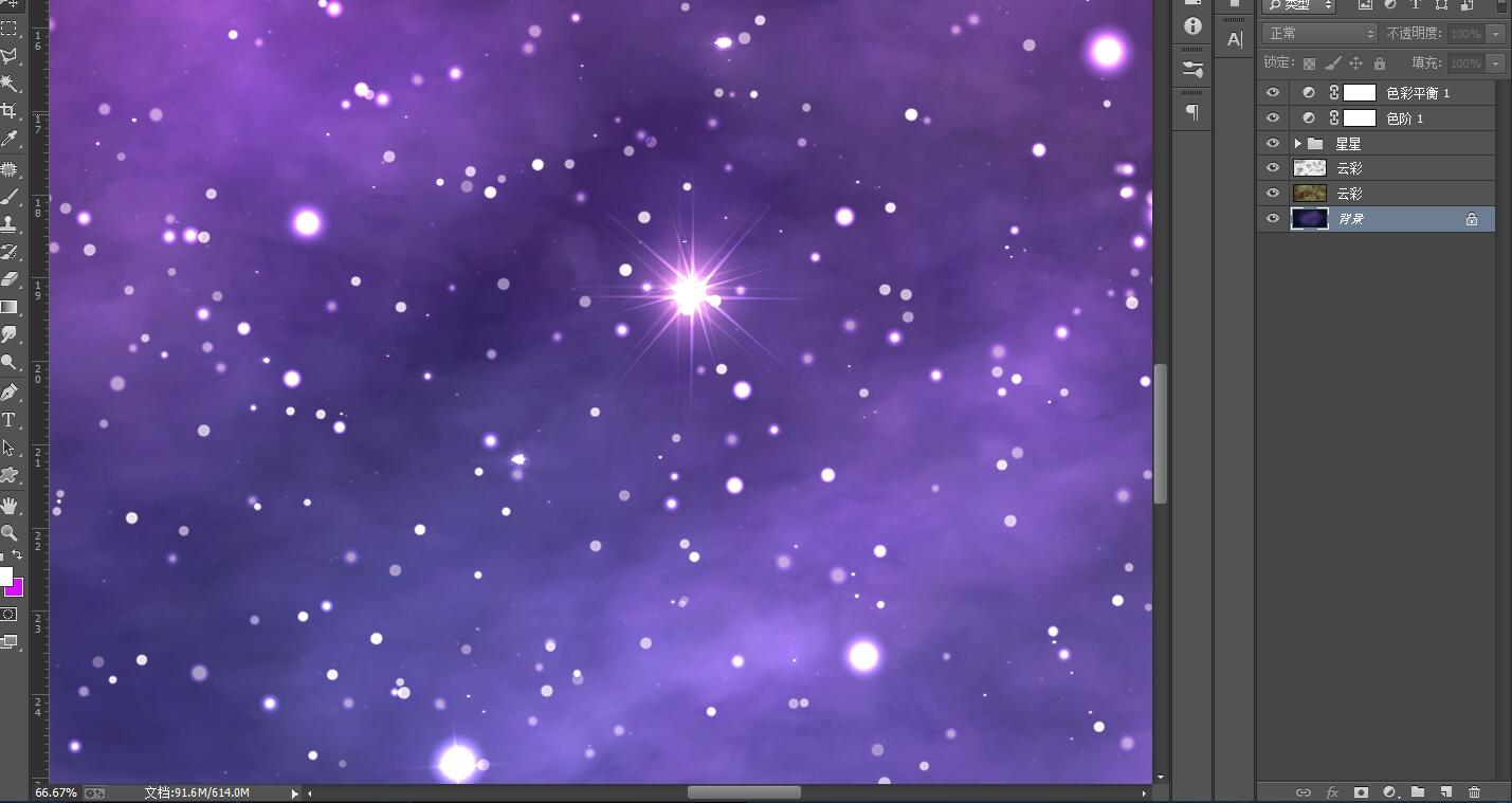 星空