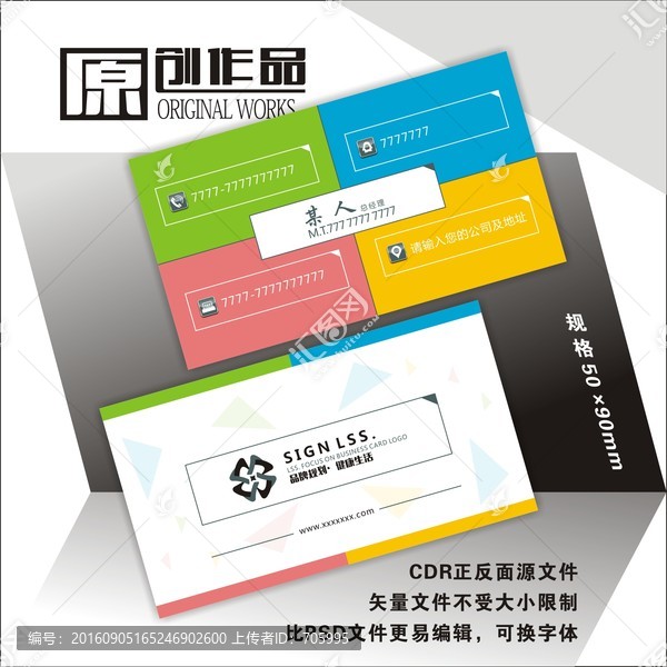 精品名片