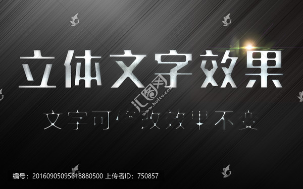 電影字體樣式