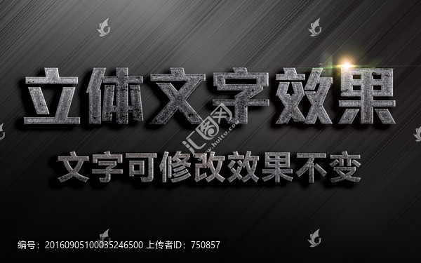 復古電影字體樣式