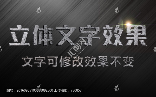 銀色電影字體樣式